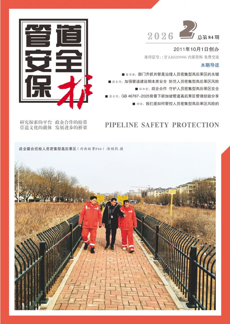 2026���2�ڣ��ܵ�84�ڣ�