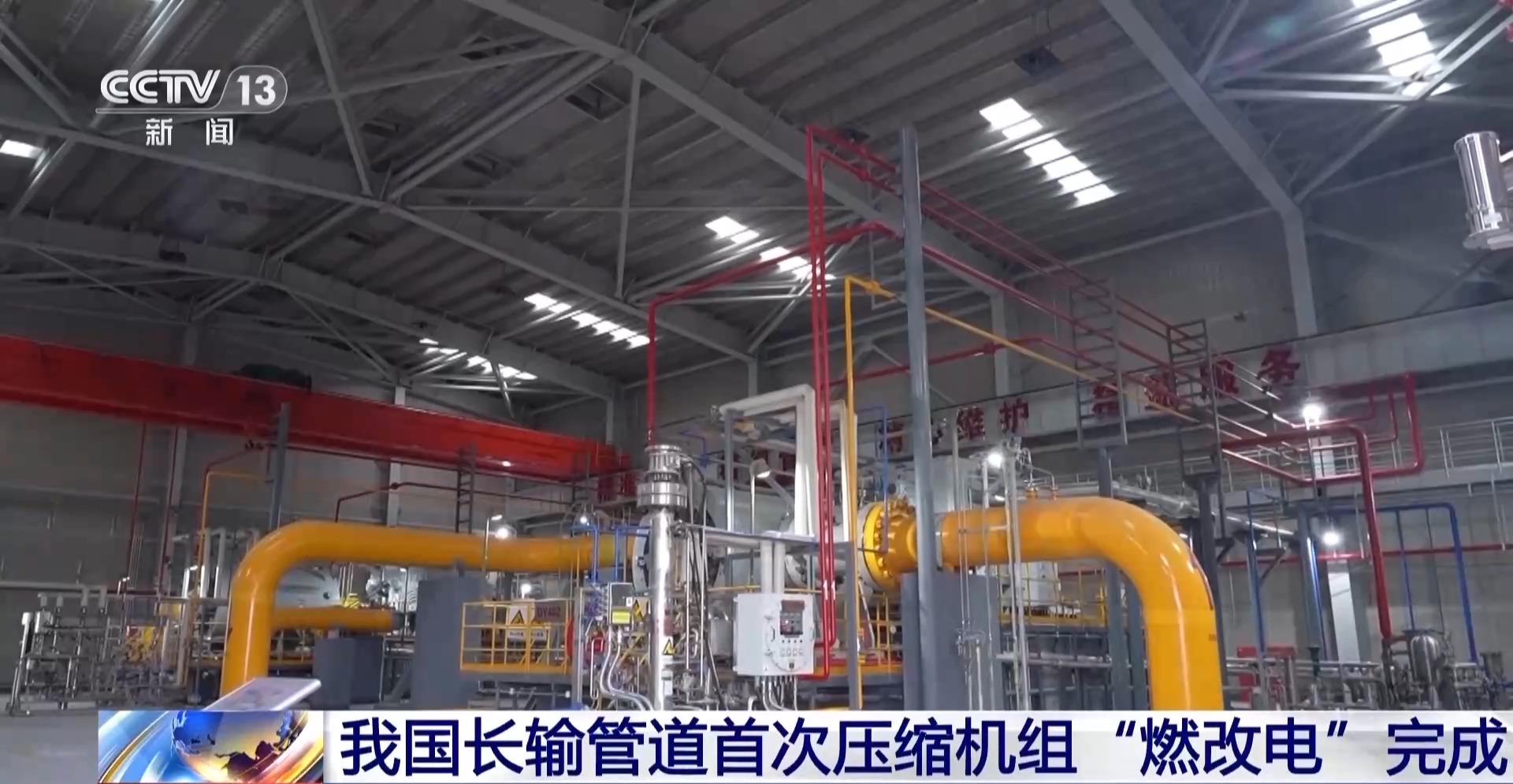 �ҹ�����ܵ��״�ѹ�����顰ȼ�ĵ硱˳�����